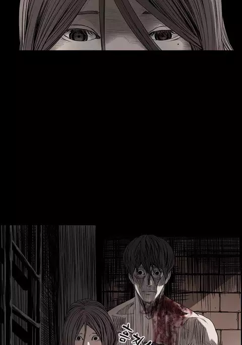 Kitsch | Disrespectful Bitch