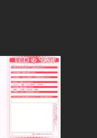 COMIC Potpourri Club 2006-12