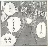 Cotton Comic 1994-05 [Incomplete]