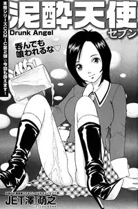 COMIC Purumelo 2007-02 Vol.4 [Digital]