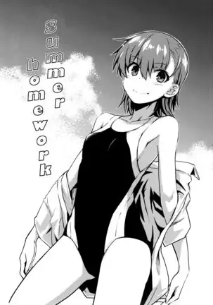 Summer homework | Natsuyasumi no Shukudai
