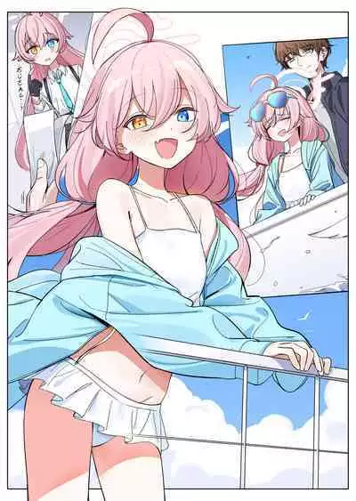 [中村六翅] おじさんと二人だげの旅行 (ブルーアーカイブ)