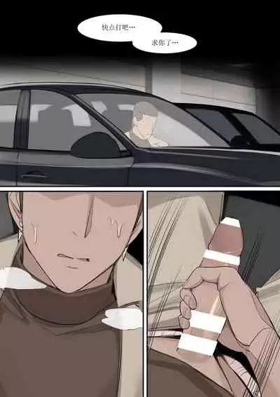 [HUACA] JUL21 [Chinese]