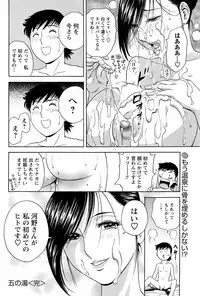 Comic Men's Young [2009-05]