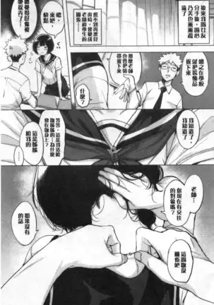 Kuchidoke Peace! - Melt in the mouth bliss