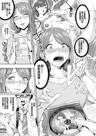 Anal Hame Shitai Jukujo Shiri | 渴求肛門性交的熟女尻