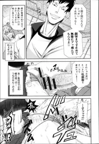 COMIC MUJIN 2013-04