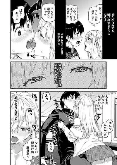 COMIC Shingeki 2021-11