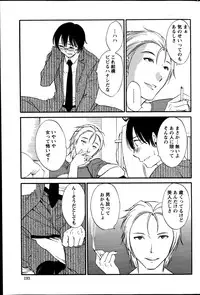 Action Pizazz Special 2014-08