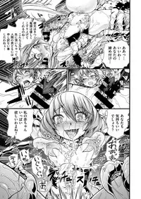 COMIC X-EROS #55 [Digital]