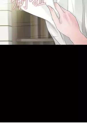 【已完结】Revenge（作者：P & 朴敏） 第1~25话