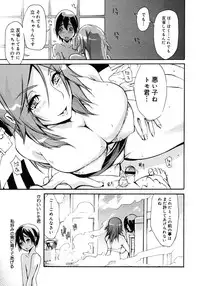 COMIC Megastore H 2007-01