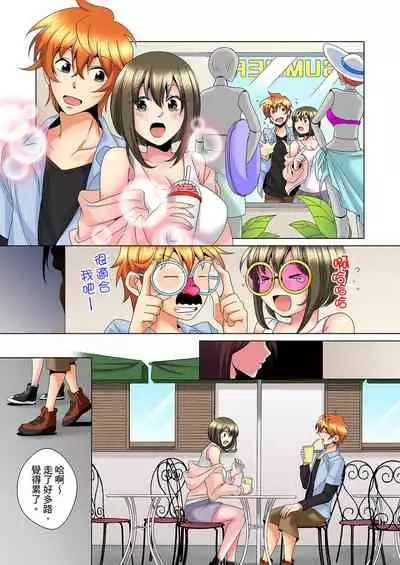 [Mima] Kon Nani Bikubiku Shiteru no ni… Shi nai no? - Ofuro de! Heya de! Living demo!? Aniki no Yome ni Iji rarete…- | 明明你的弟弟挺成這樣….還不上嗎？～在浴室！在房間！在客廳也是!?被老哥的妻子不斷地玩弄… Ch.1-10 [Chinese]