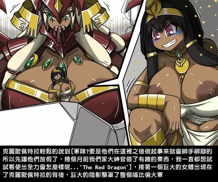 Yu Sex Oh - Millennium Sex Toys