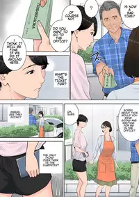 [Tamagou] Tsubakigaoka Danchi no Kanrinin | Tsubakigaoka Housing Project Manager [English] [NineTails]