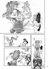 [Tengu no Tsuzura (Kuro Tengu)] BLUE LEAF (Neon Genesis Evangelion) [Digital]