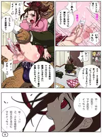 [Aunkiki (Aun)] Futa Mana Nari Kana 5 - Houmon Hen