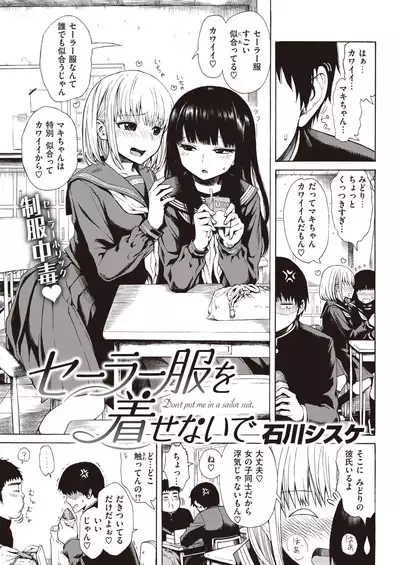 COMIC Kairakuten 2020-06