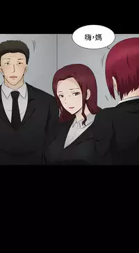 中文韩漫 水蛭 Ch.0-5 [Chinese]