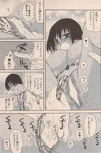 COMIC Potpourri Club 2009-05