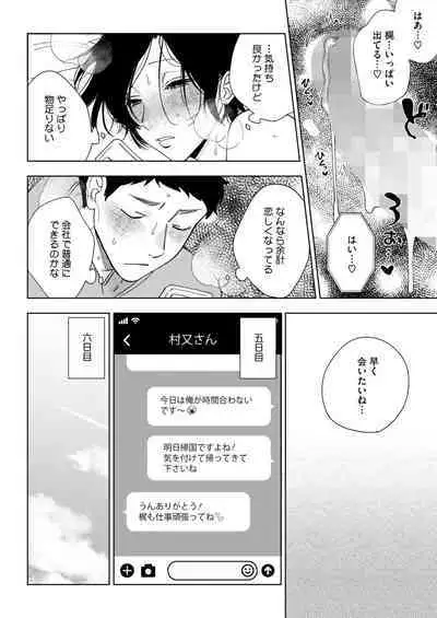 COMIC HOTMILK 2024-09