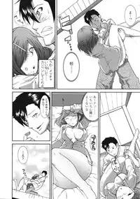 COMIC Tenma 2009-01 Vol. 128