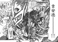 [D.P] EVILIVE Vol.2(chinese)