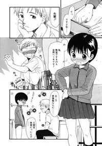 Comic Rin Vol. 10 [2005-10]