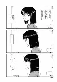 [SABE] Sho Taiken Hakusho (Last Volume)