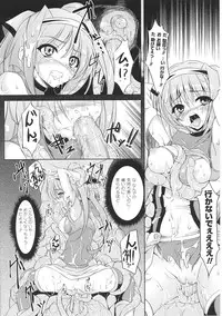 [Anthology] Tatakau Heroine Ryoujoku Anthology Toukiryoujoku 29