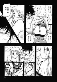 [Yoshida Furawa] Flower Complex