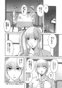 Action Pizazz DX 2008-10