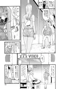 [Kamakiri] Gakkou Seikatsu Saigo no Hi - School Life Last Day