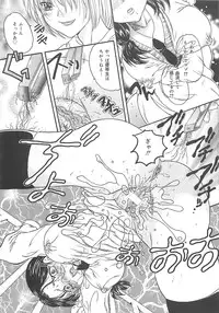 [Kujyou Rion] Koushuu Benjo Musume