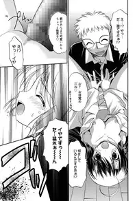 [Morisaki Kurumi] LOVELY GIRL's [Digital]