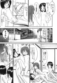 Comic Hime Dorobou 2006-09