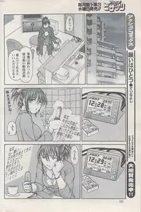 Action Pizazz 2008-01