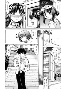 COMIC Momohime 2003-03