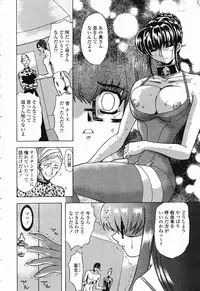 COMIC Momohime 2003-01