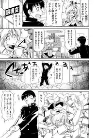 [Kazuma Muramasa] Koihame [Digital]