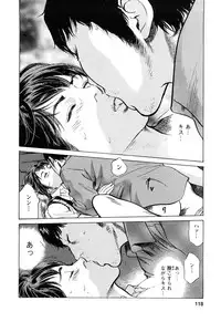 [Tomisawa Chinatsu, Hazuki Kaoru] My Pure Lady Vol.10