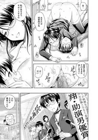 Angel Club MEGA Vol. 38