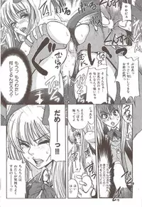 COMIC HANA-MAN 2009-12