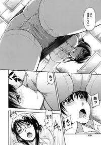 [Tsuruta Bungaku] Hanahira Torori