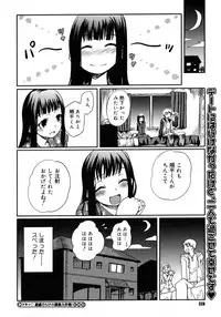 COMIC Megastore H 2007-01