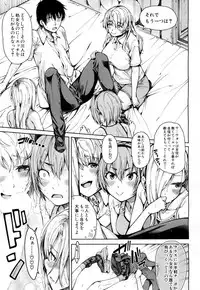 COMIC Mugen Tensei 2018-08 [Digital]