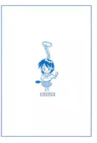 (C58) [FREE HEAVEN (Sawadai)] Shinoshinona (Love Hina)