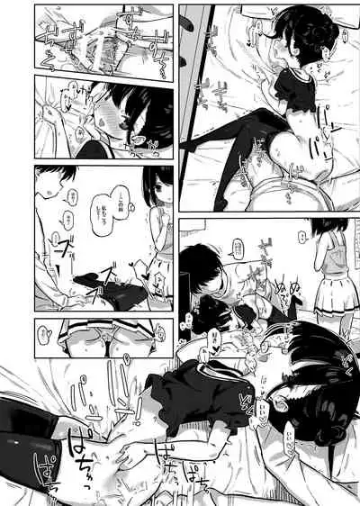 [TOHOORIN (Taketori Zaiku)] Tonikaku Sex Shitai [Digital]