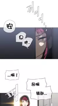 HouseHold Affairs 【卞赤鲤个人汉化】1~34话（持续更新中）