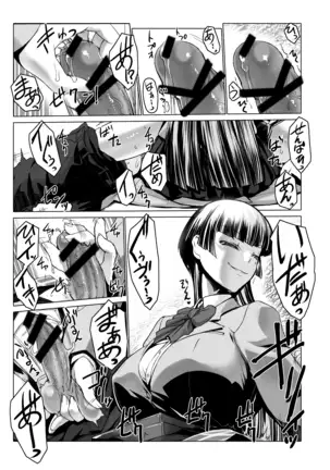 M Situ Magazine Vol. 1 2019-nen Aki Gou